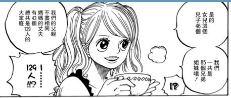 尾田在海贼王里埋了几个伏笔,海贼王尾田的12大暗示