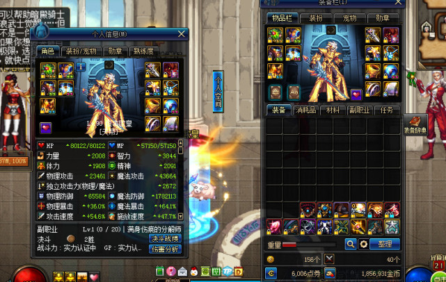 dnf顶级大佬,dnf100级大佬