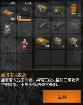 荒野行动m860视频,荒野行动pc秒趴