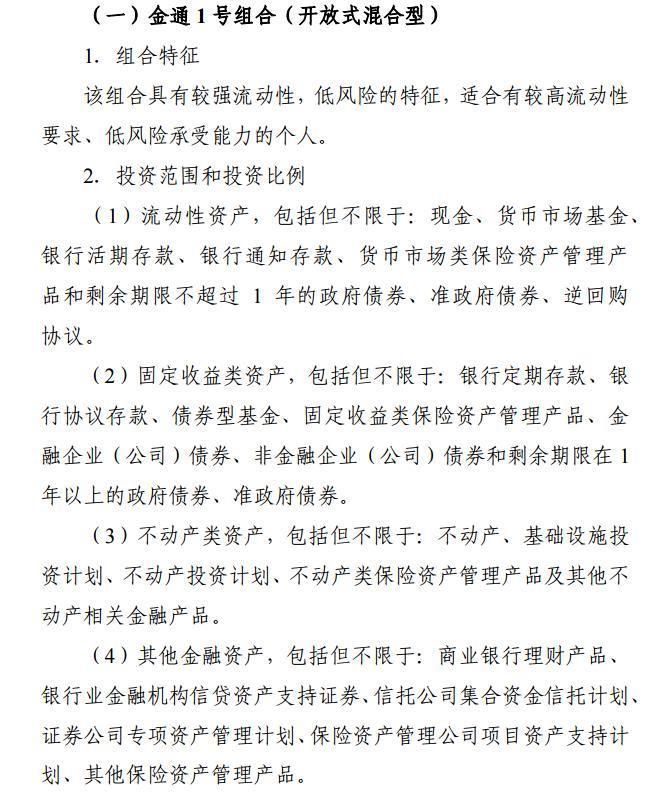 短期保险理财产品有哪些,万能险理财骗局套路