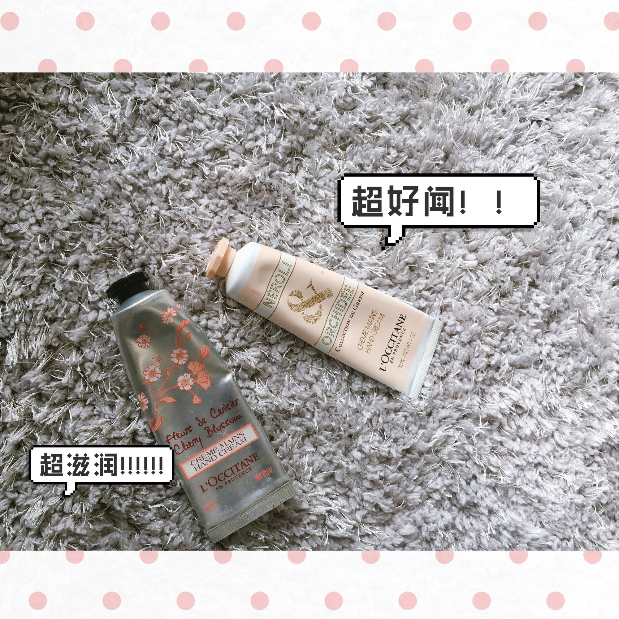 星星的好物精选,星星的护肤