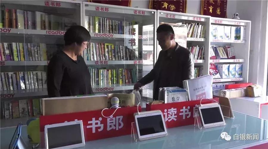 探访80后创业者平川区黄峤镇峤山村村民贠建诚