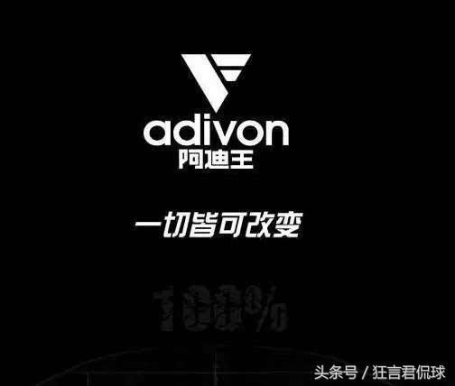 各个体育品牌logo,山寨体育