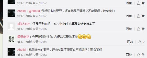 lol更新后玩家流失,lol回归老玩家感受