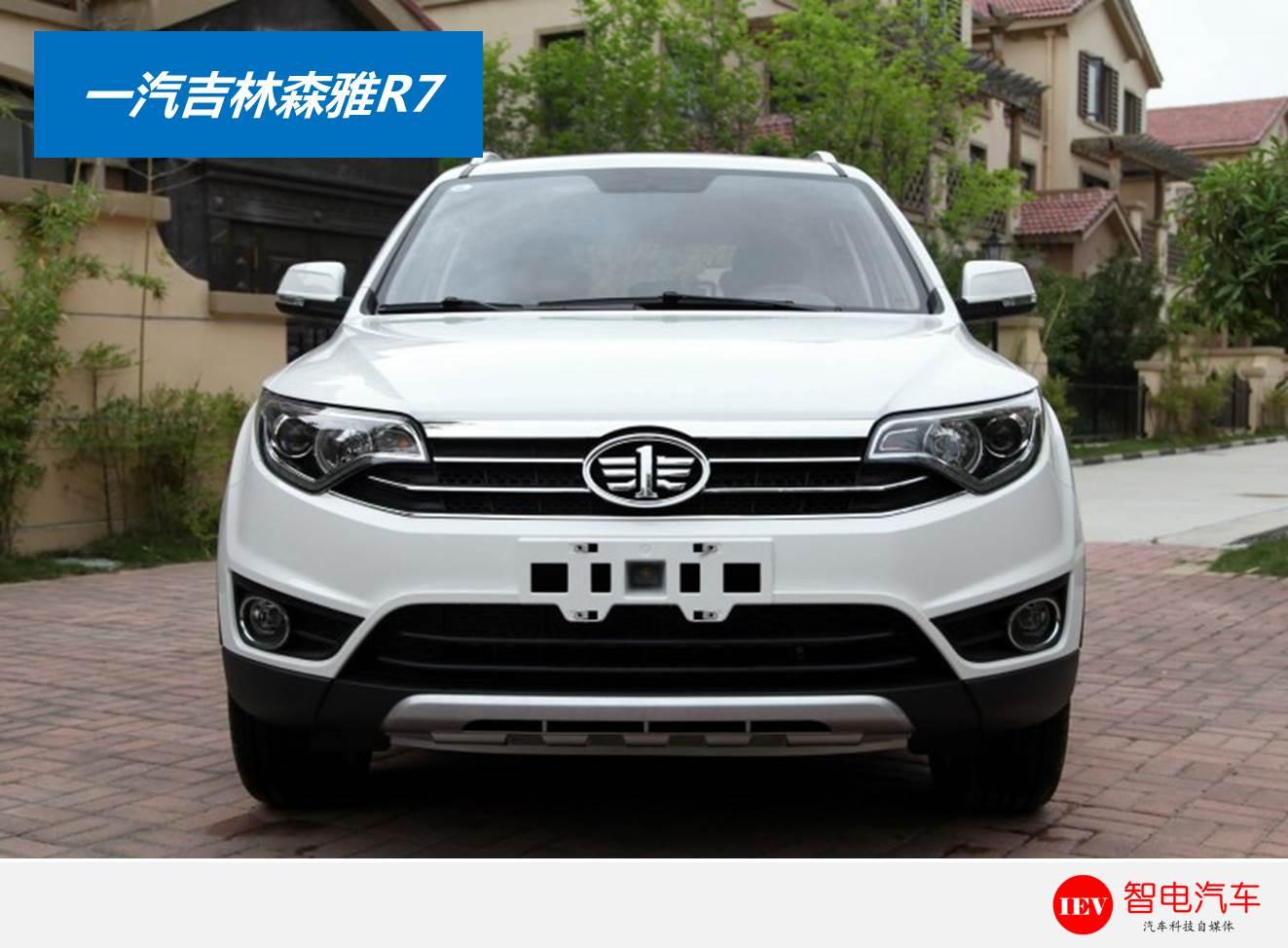 一汽森雅r7容易坏吗,中国一汽森雅r7漏油什么情况