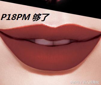 美宝莲滋润口红测评,美宝莲黑科技口红