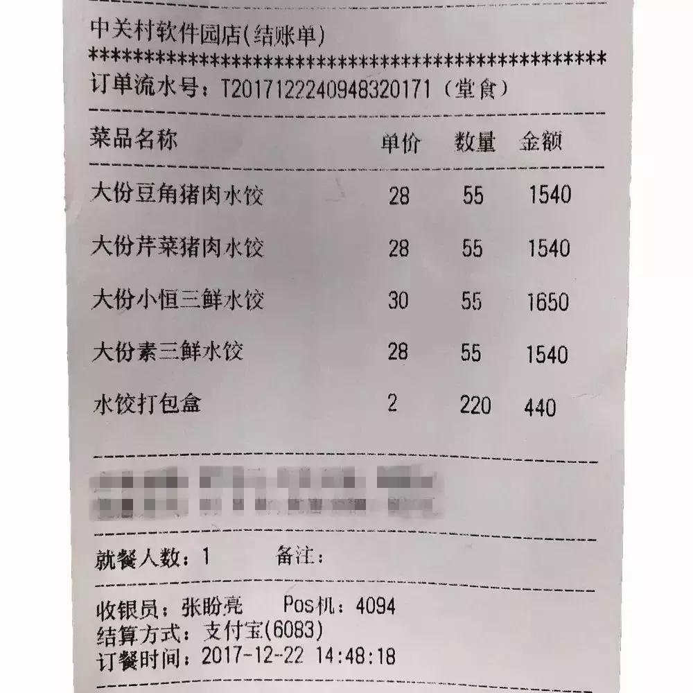 小恒水饺冬至,冬至小恒水饺