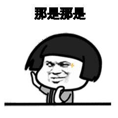 民革中央副主席冯巩,那些年他在春晚上的经典段子还记得么?