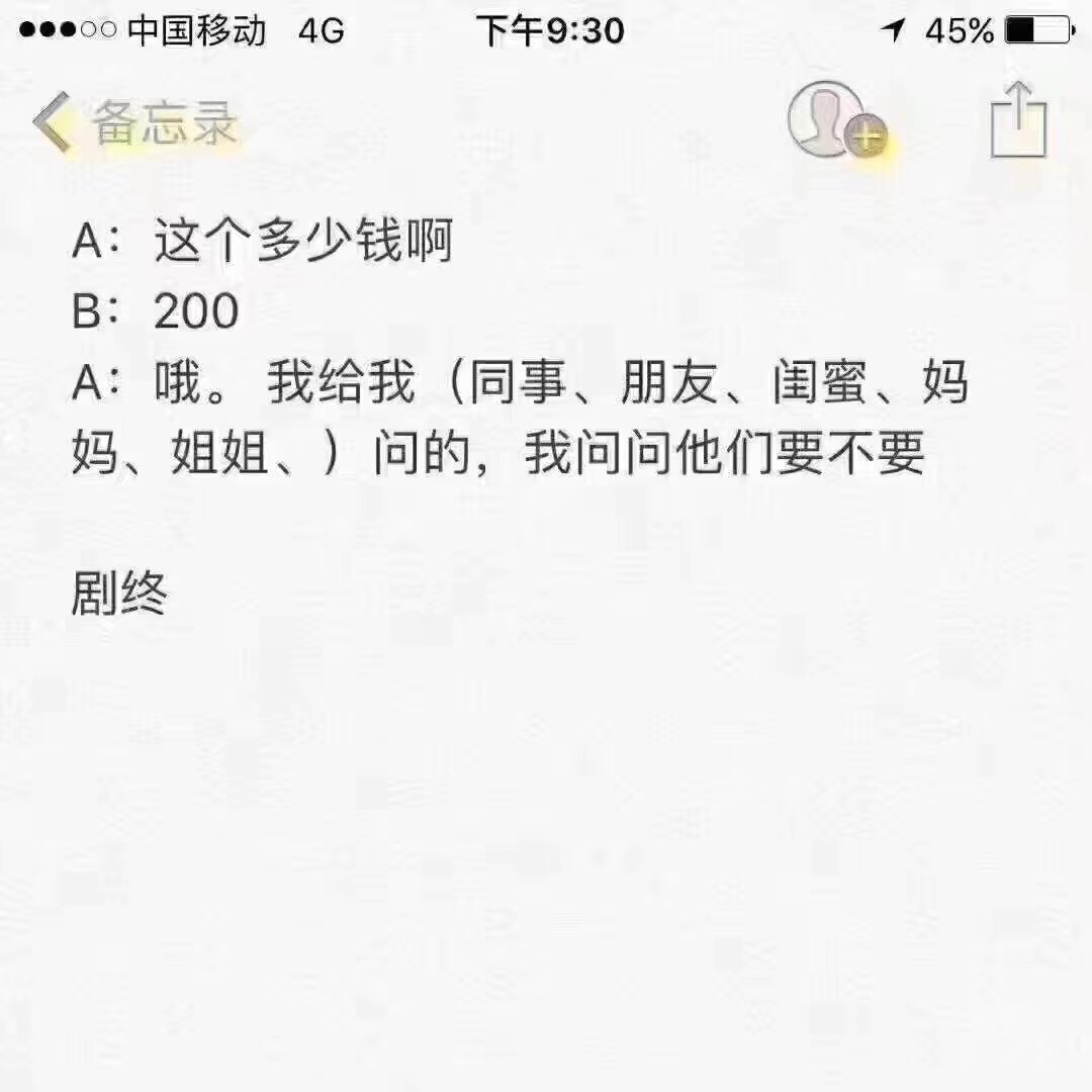 盘点那些聊天聊到崩溃系列,代购奇葩的真实经历