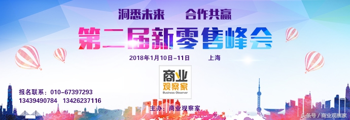 家乐福的零售业态,家乐福是什么商场