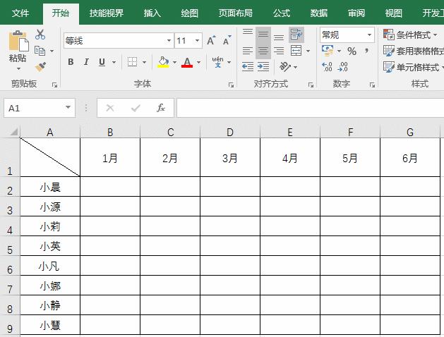 wpsexcel表格斜线表头怎么插入,excel如何插入斜线表头并输入文字