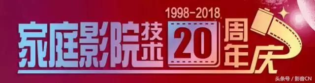 2017-2018AVTOP100推荐榜-影音媒体信号源