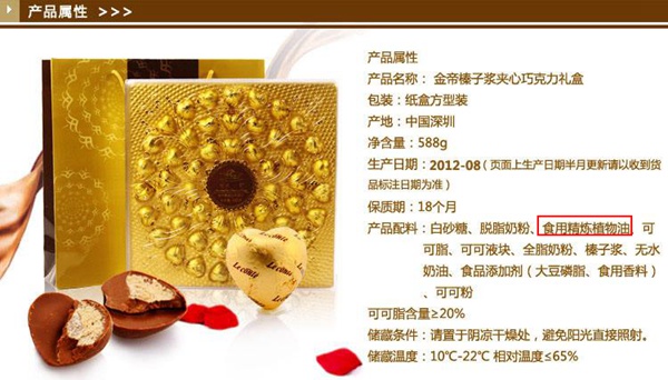 如何辨别巧克力是不是耐烤的,烘焙咖啡豆怎么鉴别好坏