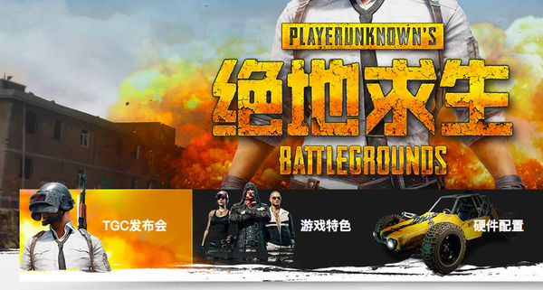 绝地求生亚服有挂吗,绝地求生亚服全是挂