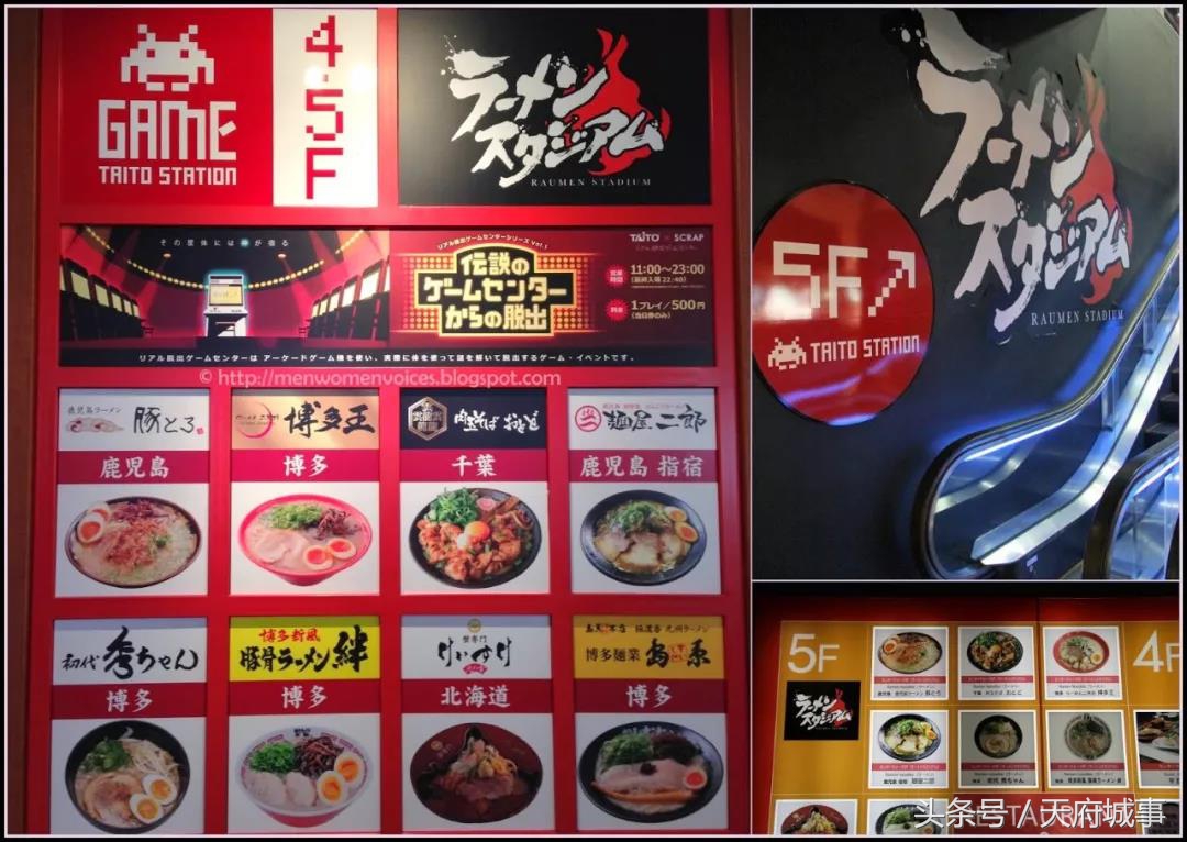 拉面控福音!7家日本顶级拉面馆齐来成都,落址伊藤春熙店!