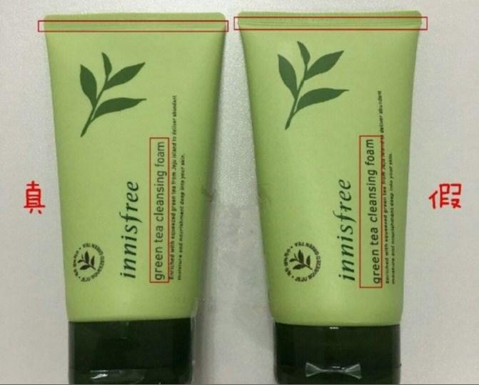 新版悦诗风吟洗面奶真假辨别,悦诗风吟洗面奶正品怎么判断