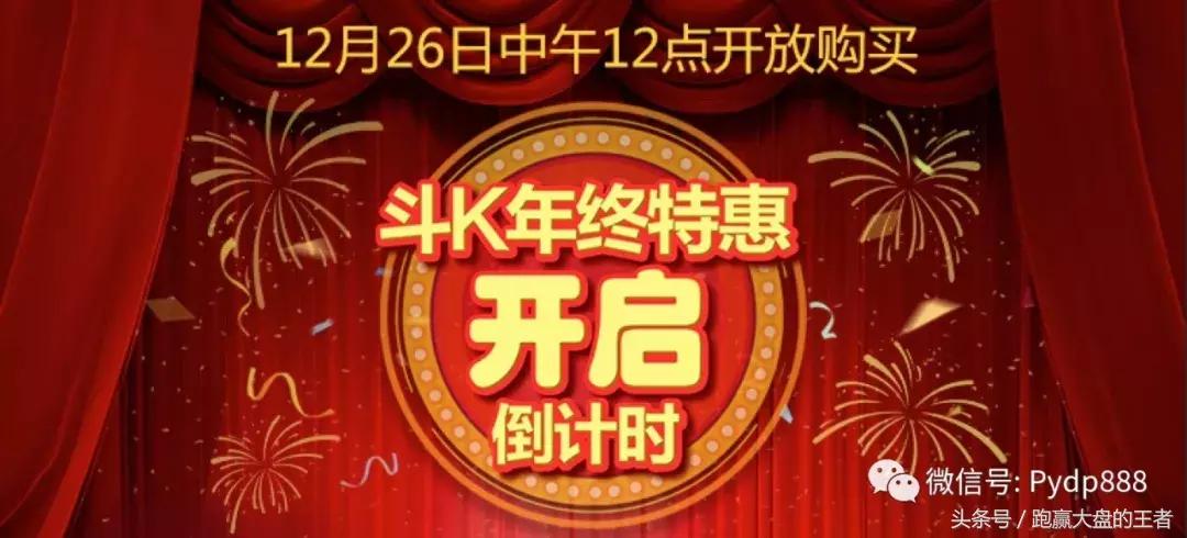「斗K」理念把握遍地黄金，中国股市戏剧性场面何时出现？