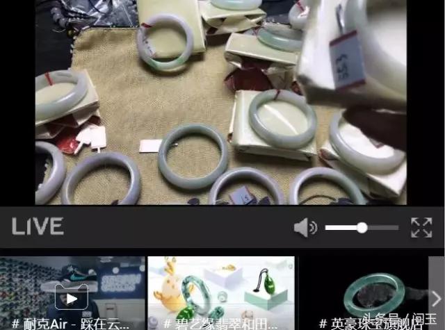 直播翡翠拍卖靠谱吗,淘宝翡翠直播拍卖靠谱吗