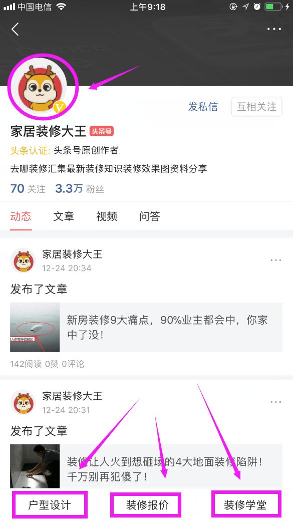 140平米四室两厅装修设计图,140平米三室两厅装修价格表