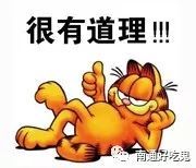 每人68元自助火锅店,南通自助旋转火锅店39元一位