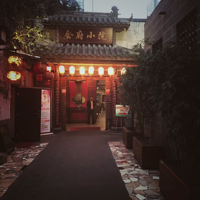 游记成都市内2日行,成都三日吃住行详细攻略