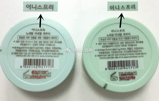 韩妆包装的正确方法,韩妆护肤品真假辨别