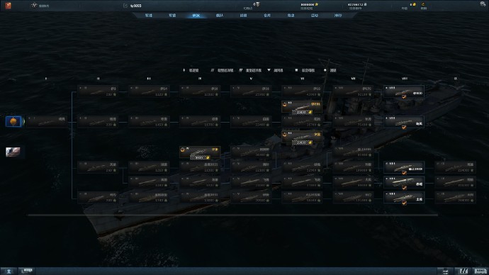 海战世界游戏排行榜,网游评测