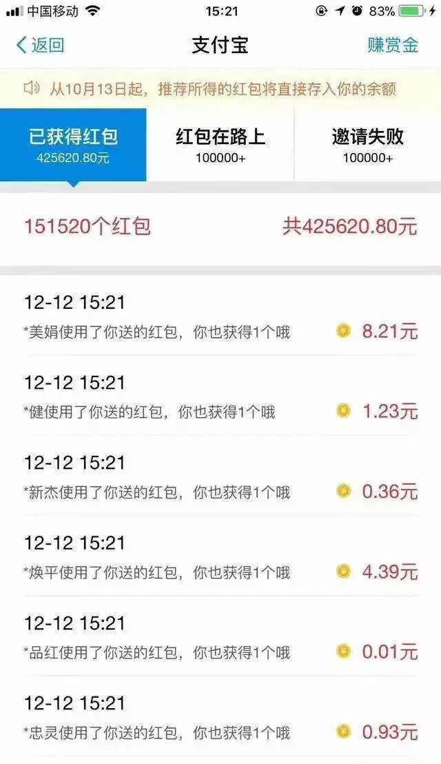 支付宝发口令红包教程简洁,怎样领取别人发的支付宝口令红包