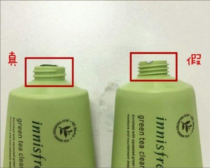 悦诗风吟洗面奶真假辨别,如何分辨真假悦诗风吟洗面奶