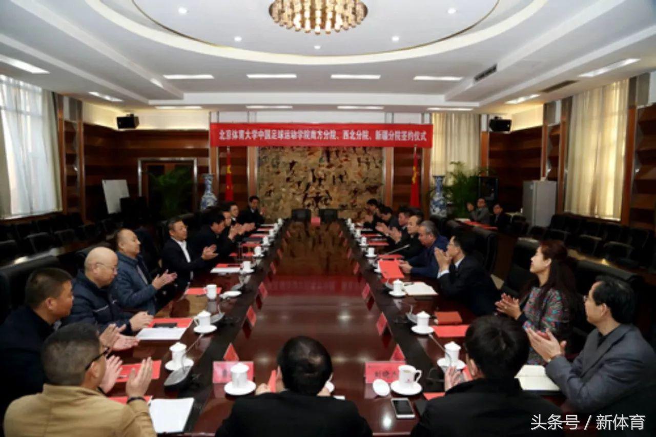 中国足球运动学院贵州,中国足球学院南方分院