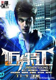 强烈推荐公认100部优秀网络小说,近期十大公认网络小说神作