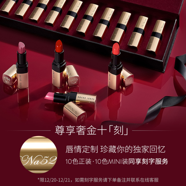 圣诞送口红好吗,圣诞送礼不如送美丽健康