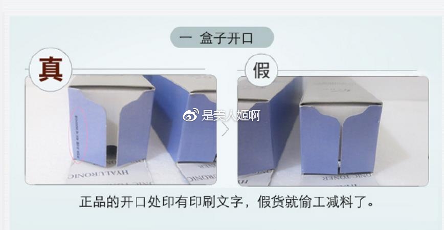韩妆包装的正确方法,韩妆护肤品真假辨别