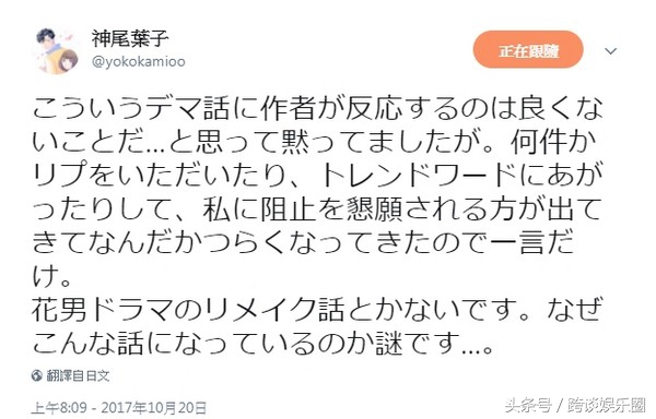 《流星花园》f4组合,流星花园合集f4