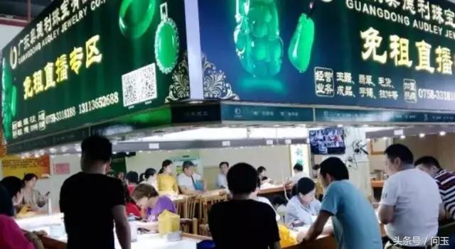 直播翡翠拍卖靠谱吗,淘宝翡翠直播拍卖靠谱吗