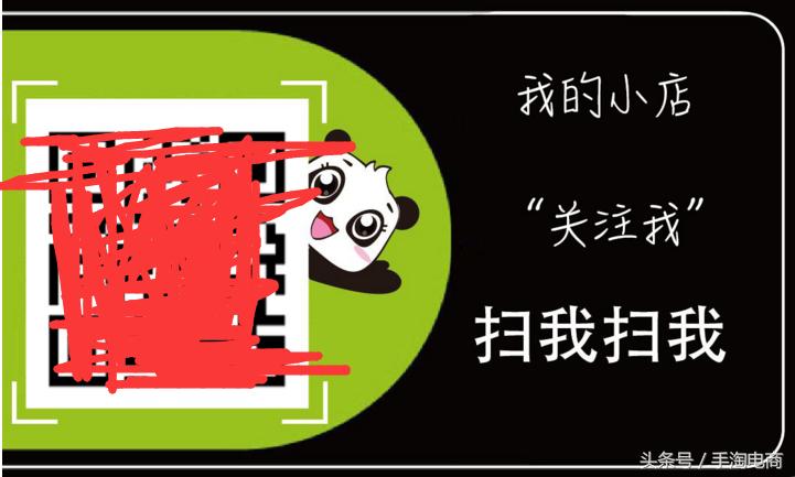 手淘电商:电商午报!你知道吗?微淘动态可装修啦!