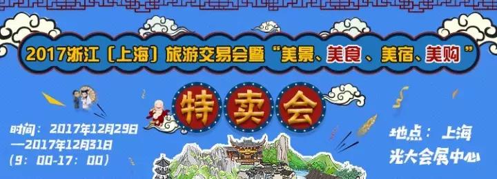 浙江适合旅居的地方,浙江宜居之地