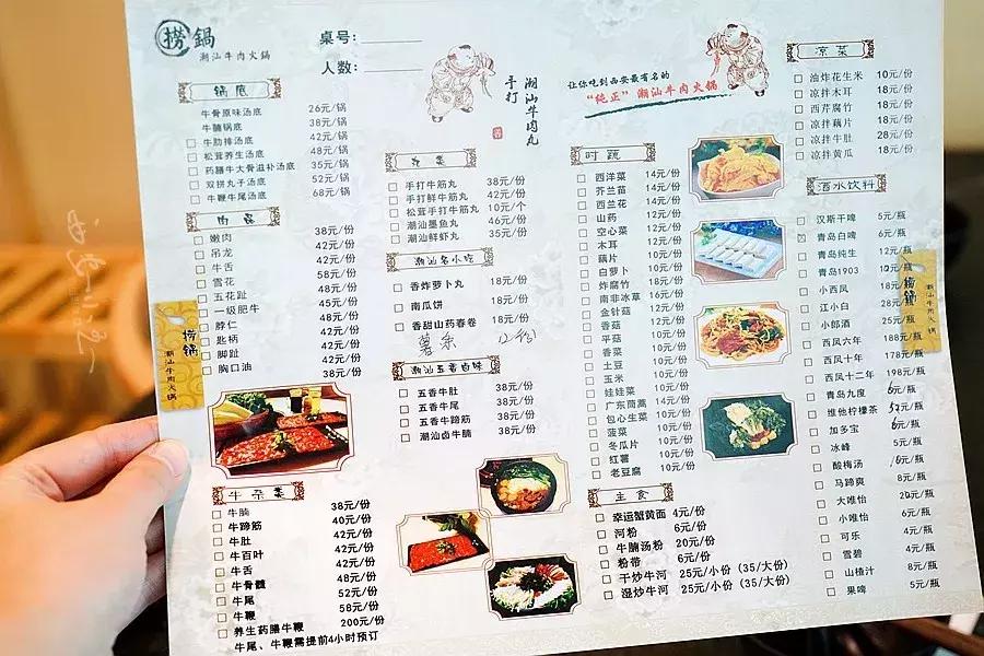 西安潮汕牛肉火锅4家店横评,西安景观路潮汕牛肉火锅