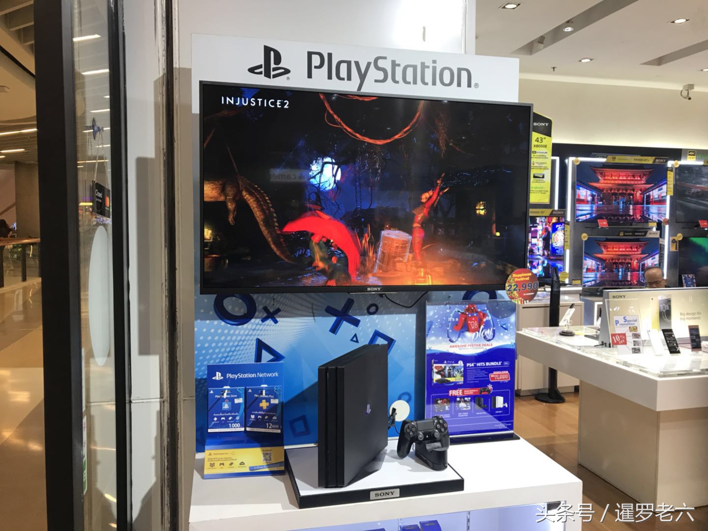 想买ps4,ps4vr优惠活动