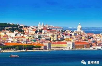 欧洲投资移民大解析