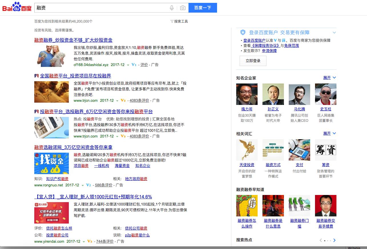 大数据和人工智能并不是未来，人与人之间的信任和责任感才是