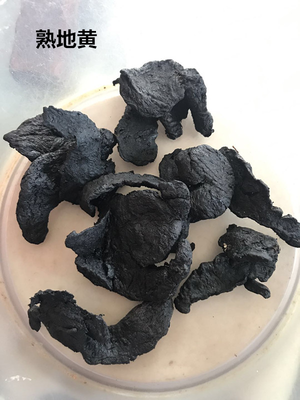 常用滋补中药地黄,药材故事地黄