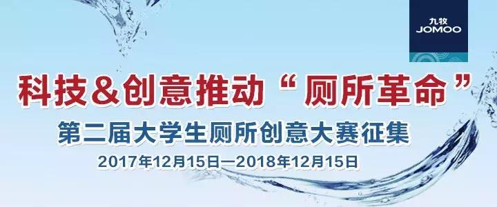 国外适老化卫浴,世界最新卫浴产品