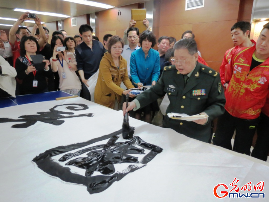 点评当代100书法家,评当代四大名著