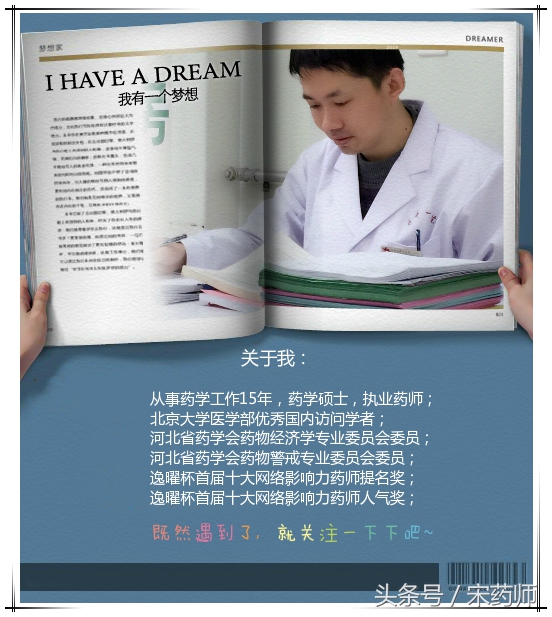 发了一天低烧要吃退烧药吗,一天吃五种不同的药需要注意什么