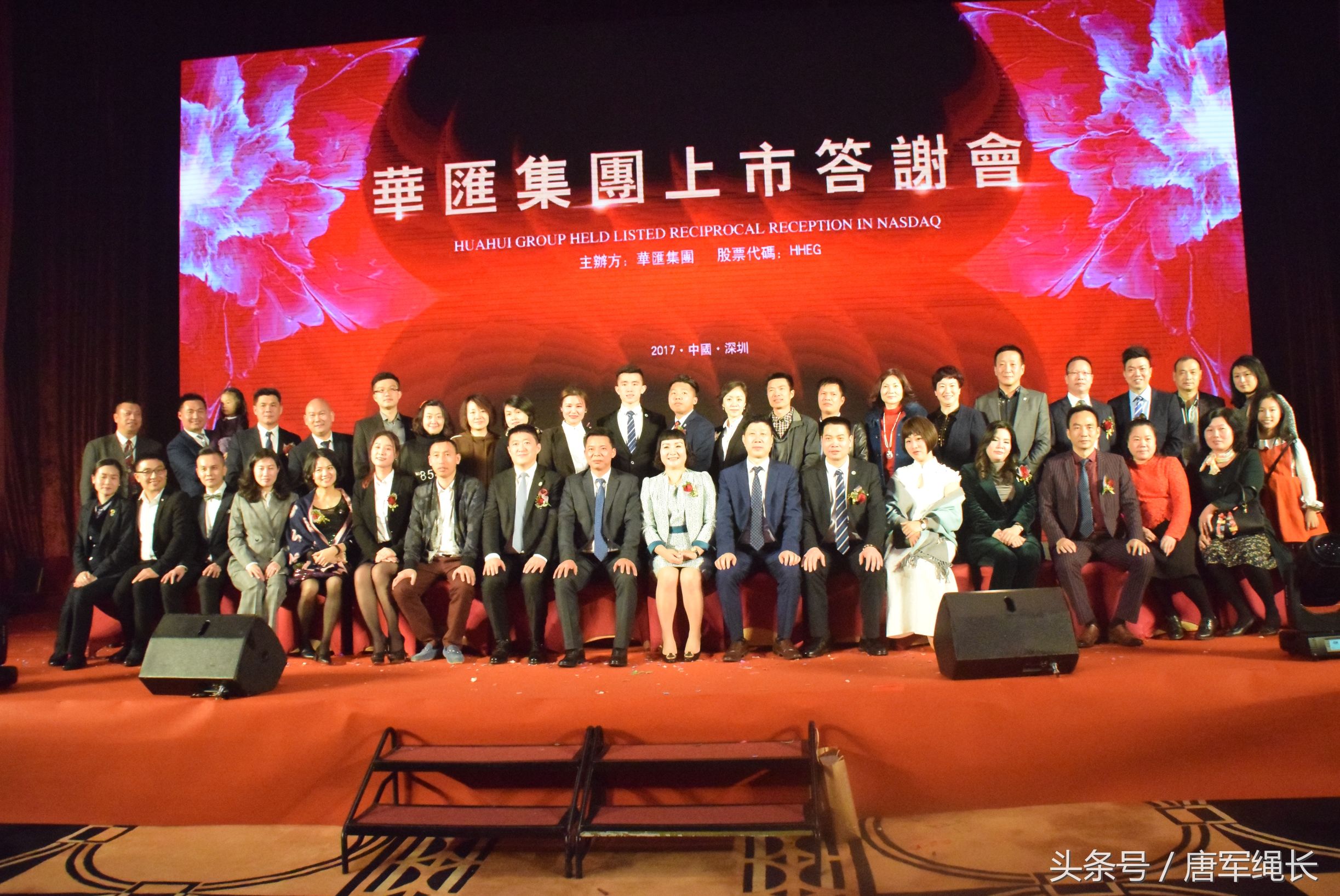 华商教育集团港股上市,华商华汇教育集团