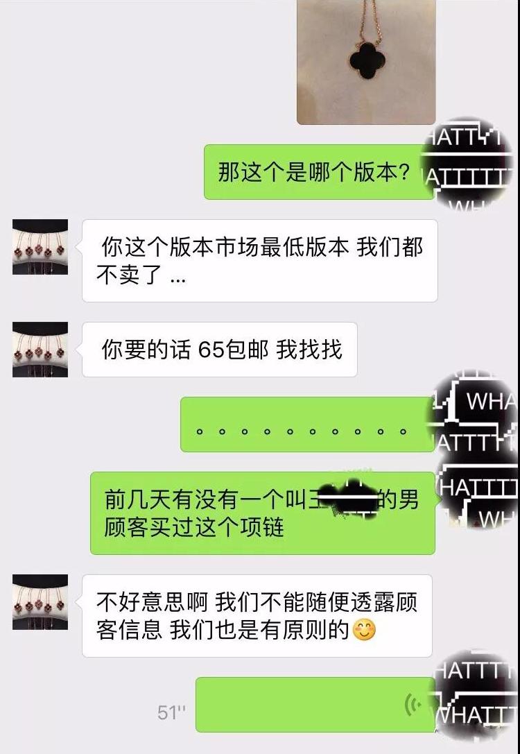 65包邮还讲价？！还瞧不起护士？！史上最渣男友！