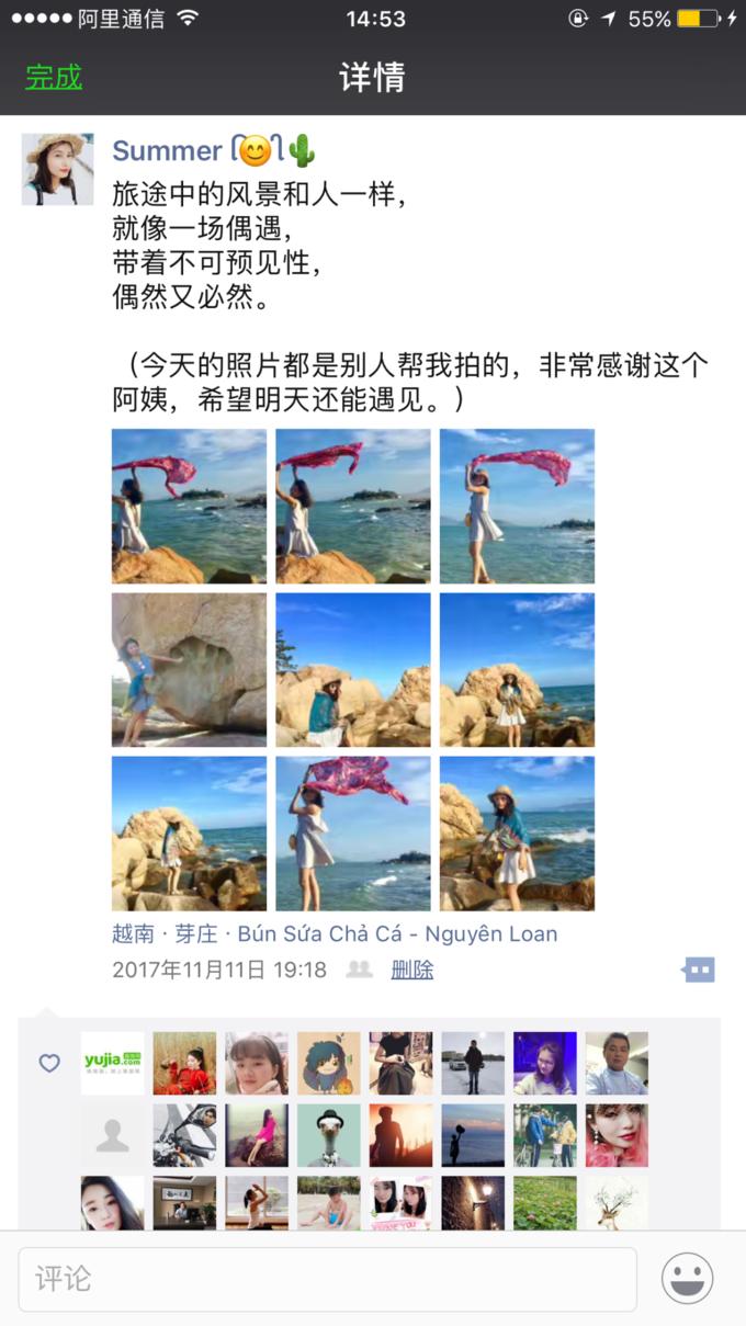 一个人越南攻略,一个人越南自驾游纪录片