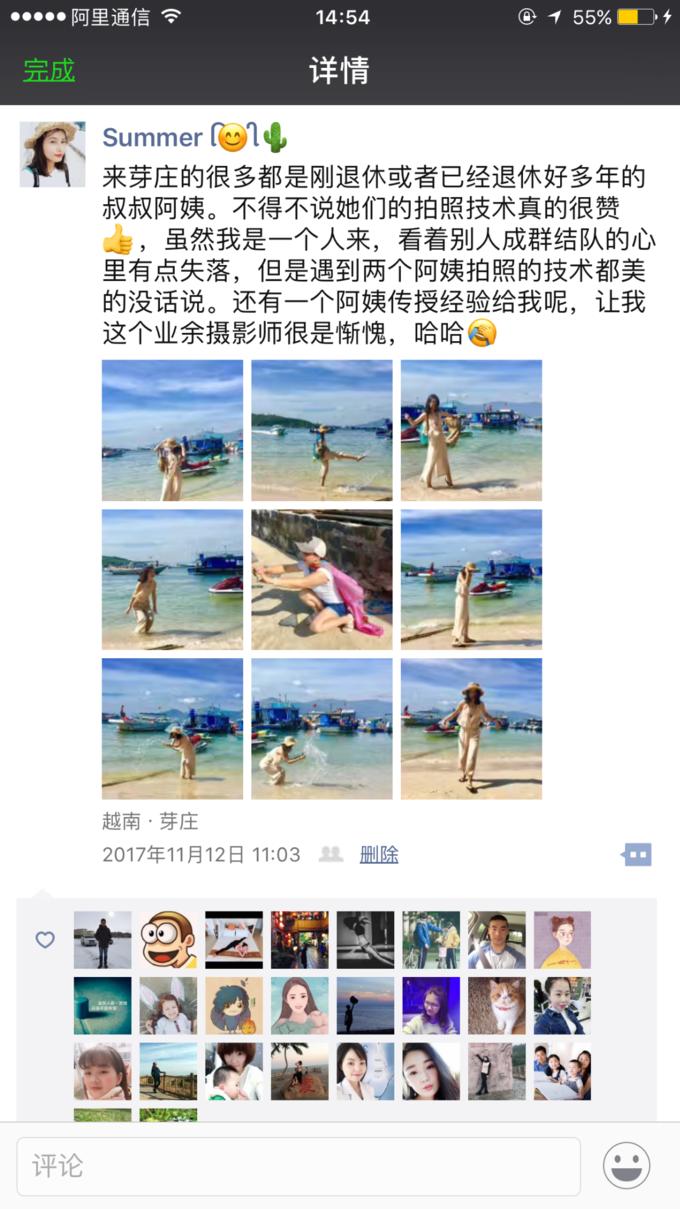 一个人越南攻略,一个人越南自驾游纪录片