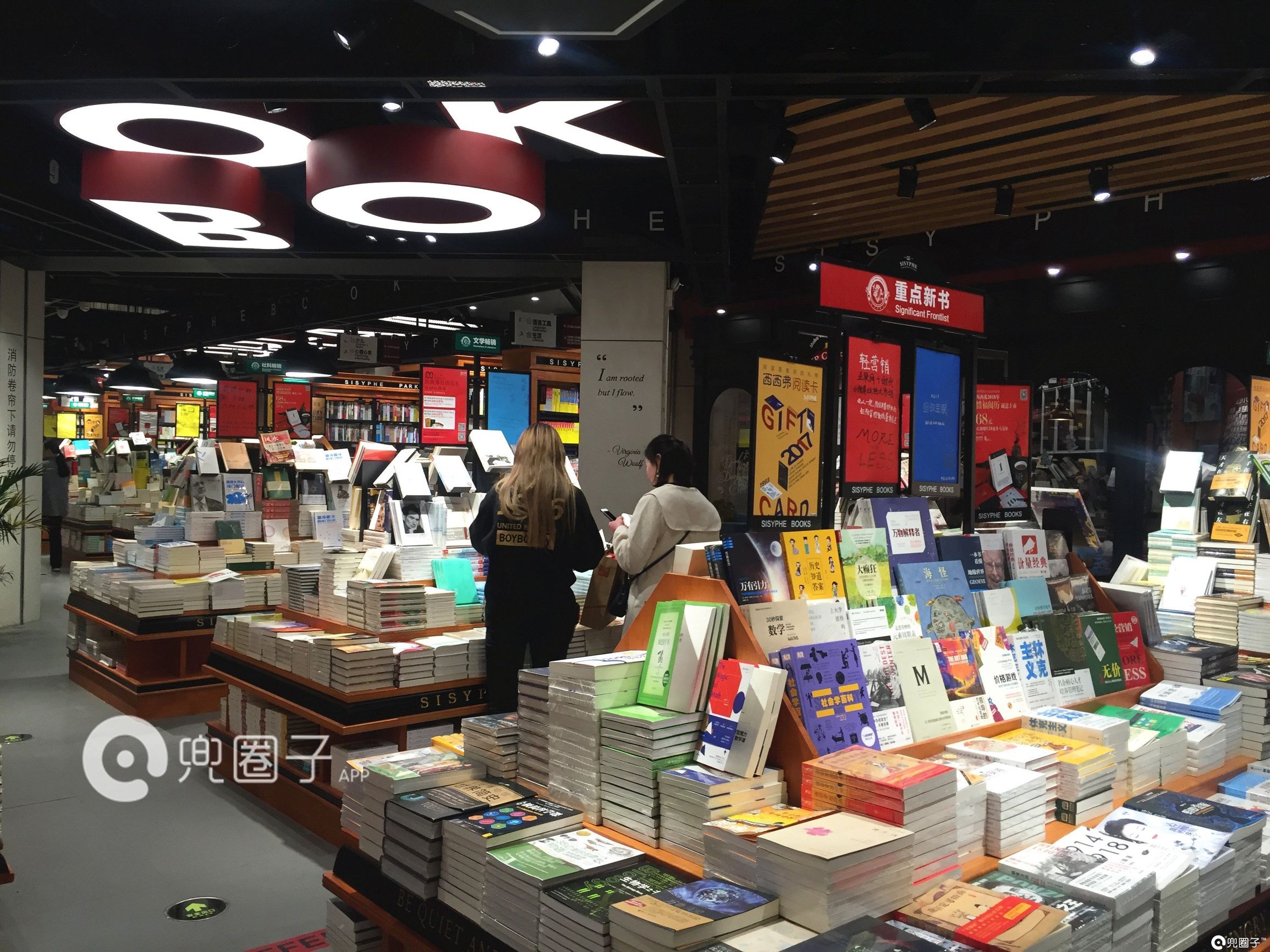 万达金街三只松鼠实体店,万达逛了一圈啥都没买